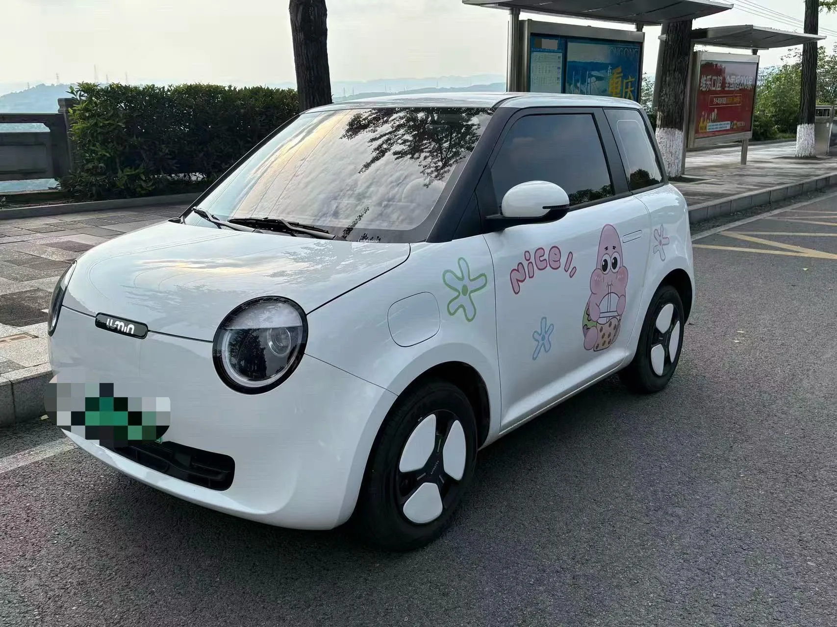 Changan 2025 Lumin 205km/h Fragrant Edition Automatic