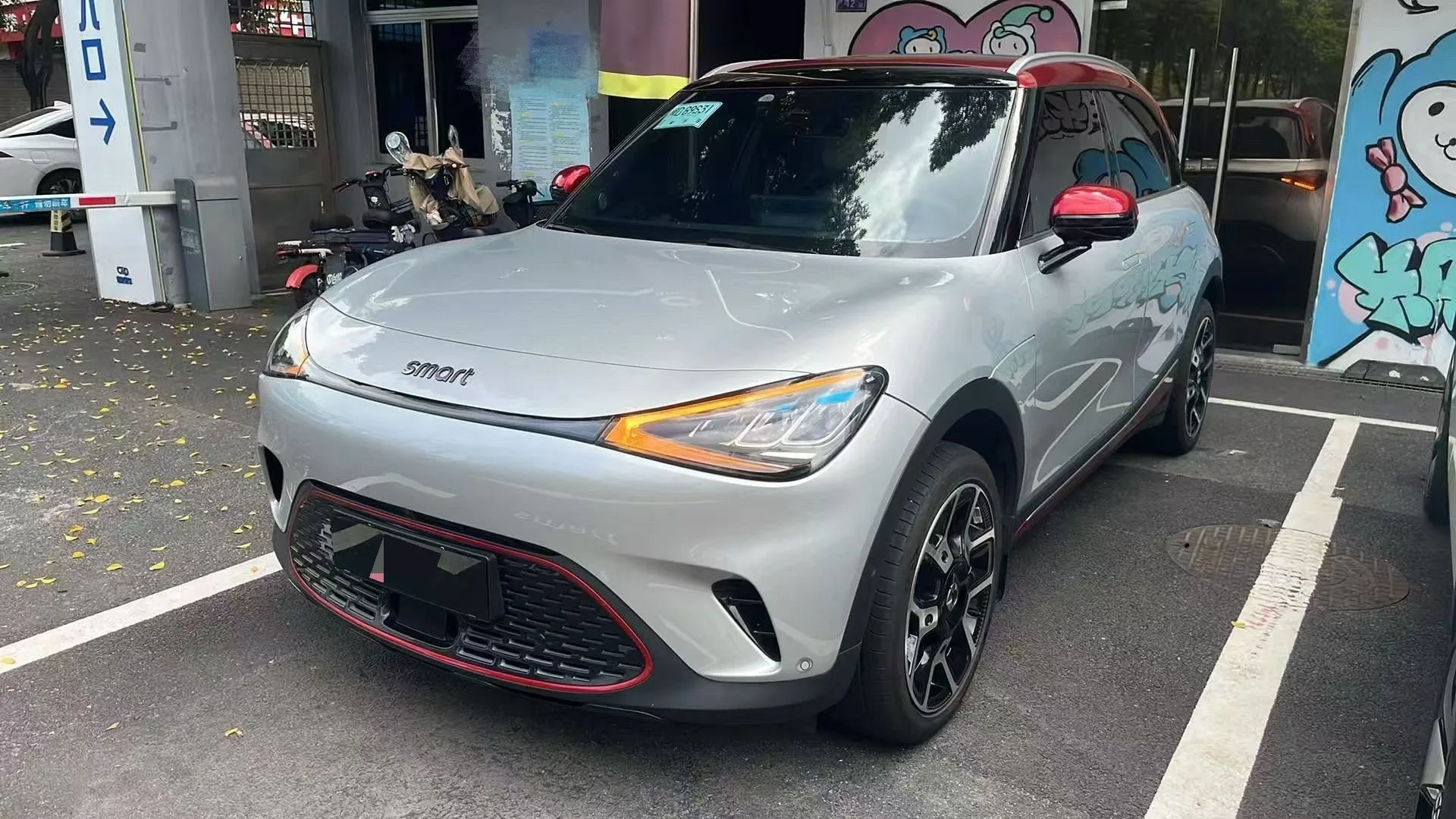 Smart Sprite #1 2022 Pulse Edition