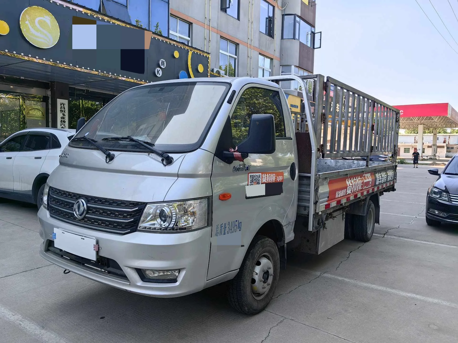 Dongfeng 2024 EV180 3.5T 3.99-meter Single-Cab All-Electric Box Truck, 55.06 kWh, Automatic Transmission