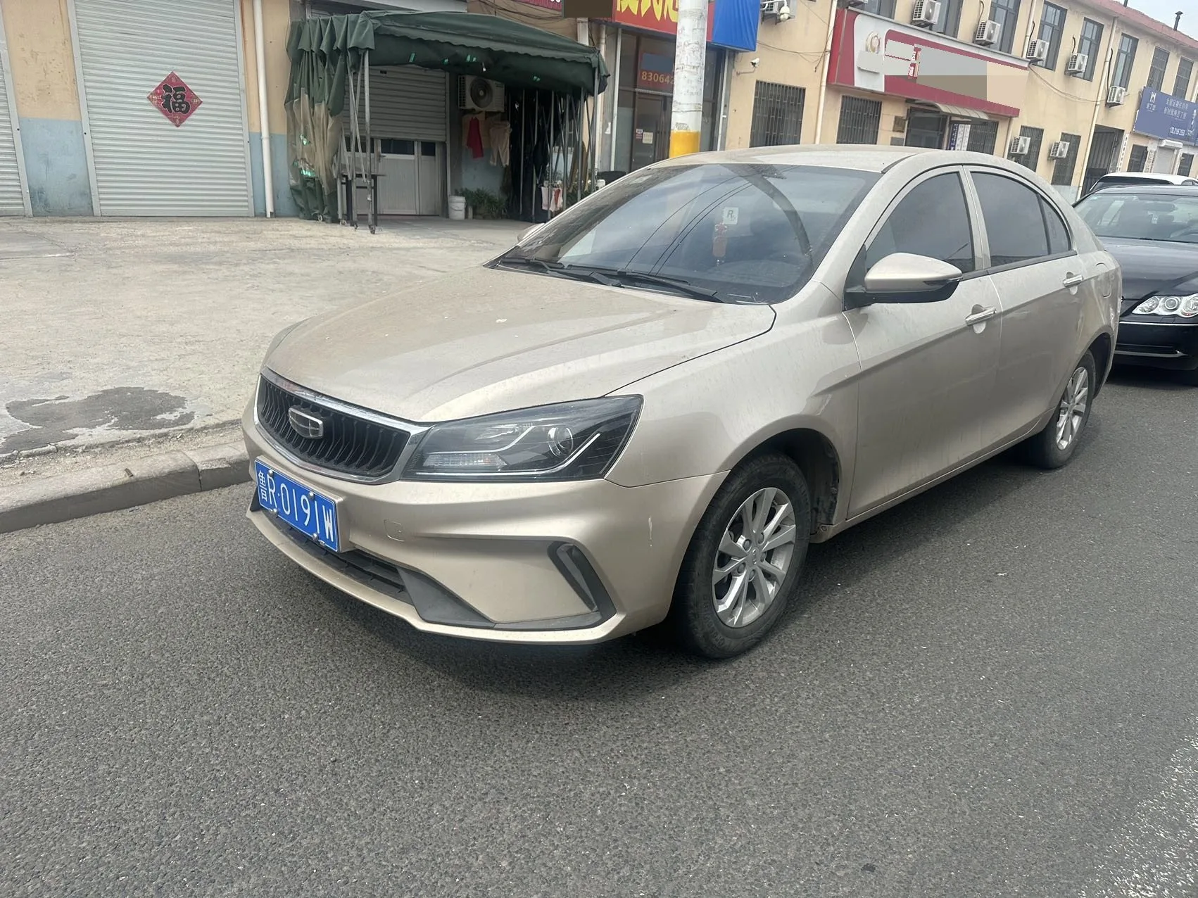 Geely Emgrand 2021 UP 1.5L CVT Comfort Model
