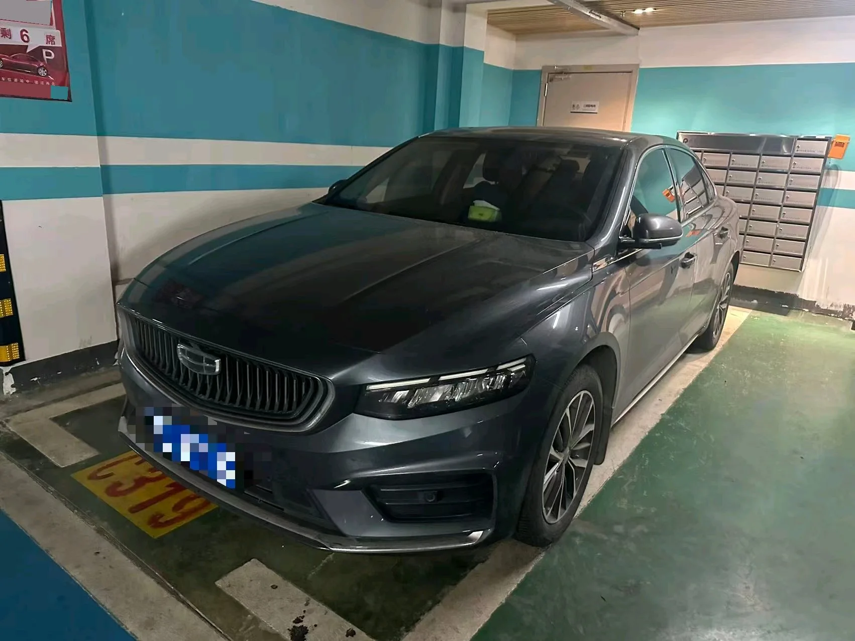 Xingrui 2021 2.0TD Luxury Edition