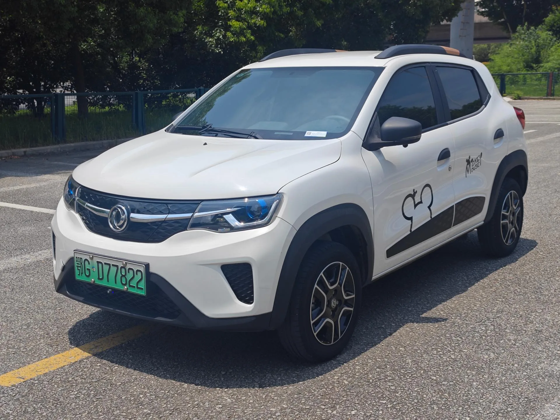 2022 Dongfeng EV New Energy EX1 PRO "Yuexiang" Edition