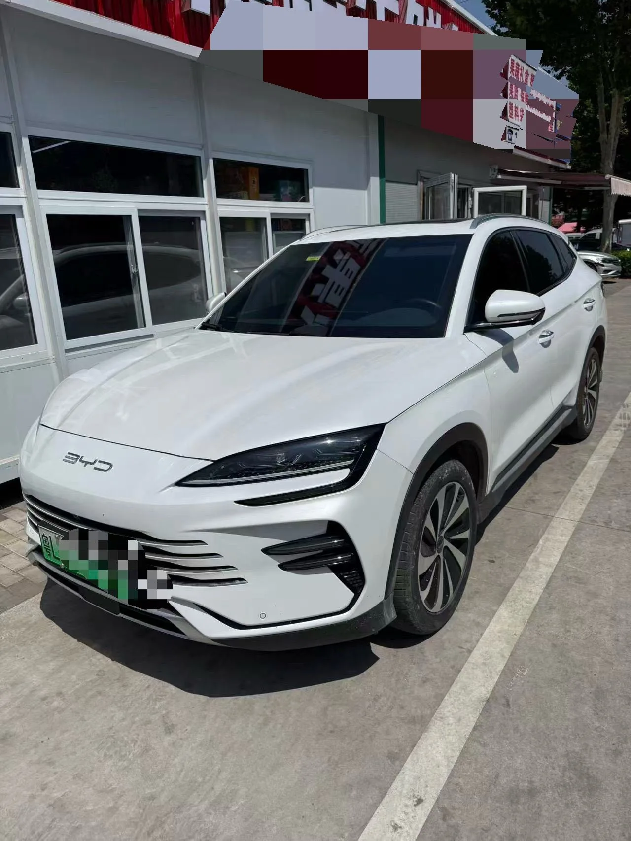 BYD 2023 Song PLUS DM-i 1.5 CVT Champion Edition 110KM Flagship PLUS Automatic