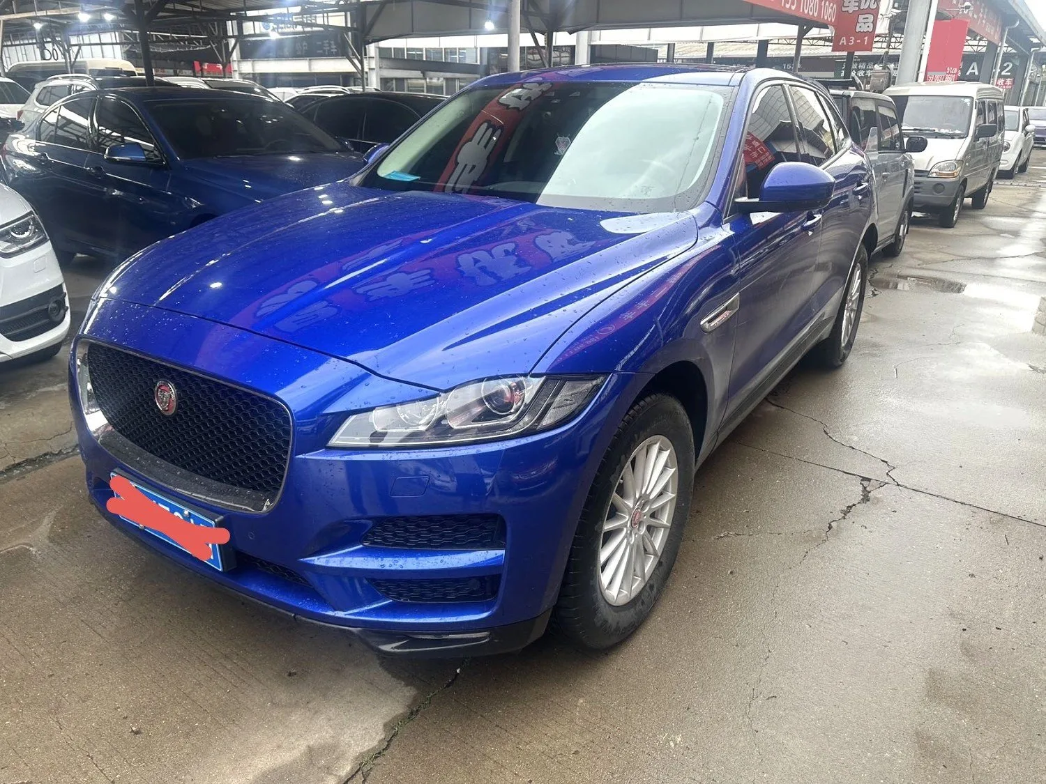 2016 Jaguar F-PACE 2.0T Front-Wheel Drive City Premium Edition