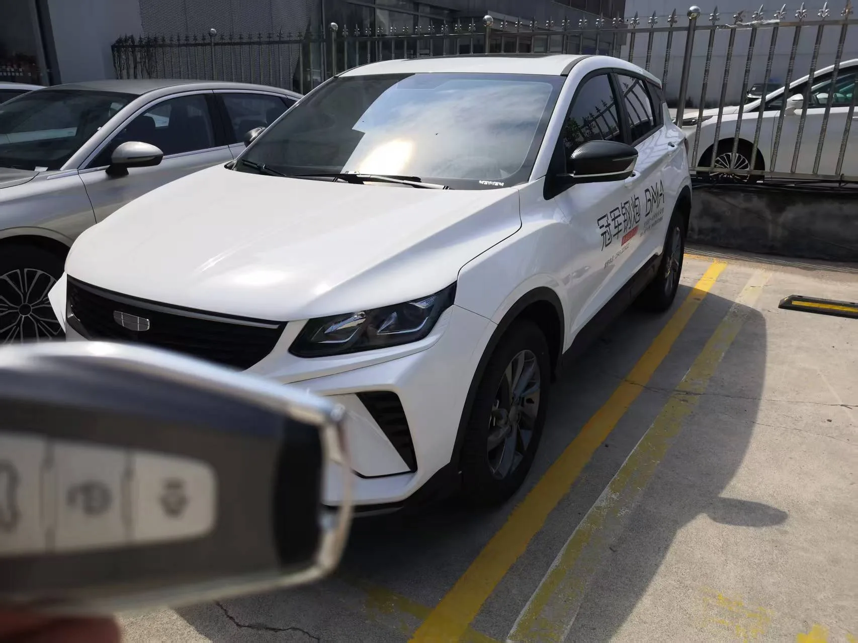 Geely 2025 Binyue 1.5 CVT Super Edition MAX Automatic