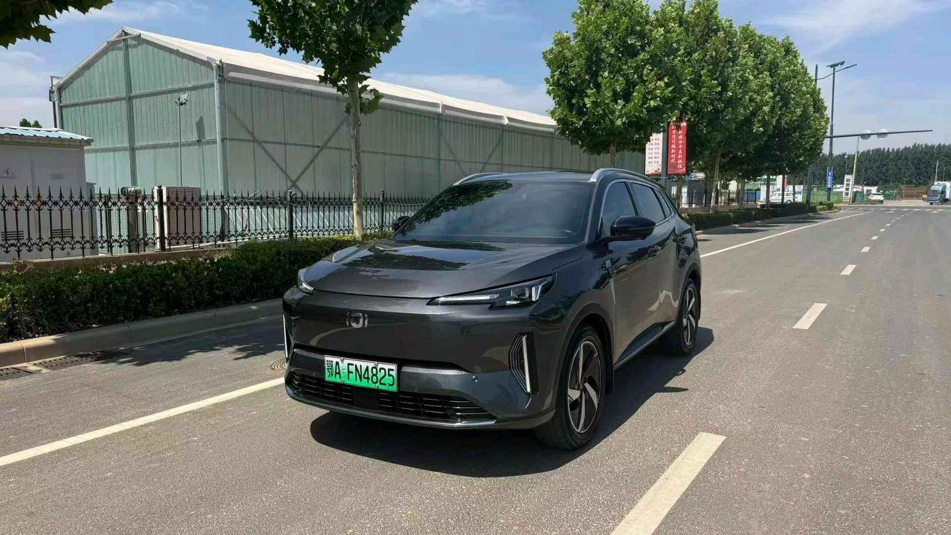 Qiyuan 2025 Q05 1.5 CVT "Zhenxiang" Edition 125 Premium Automatic
