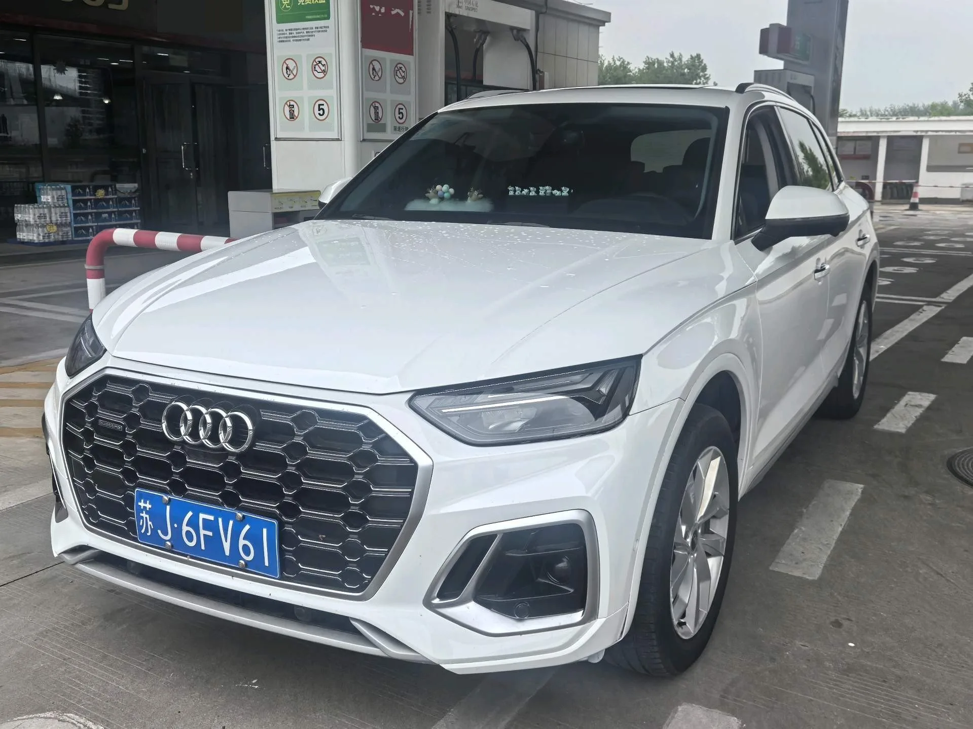 Audi Q5L 2021 40 TFSI Luxury Dynamic