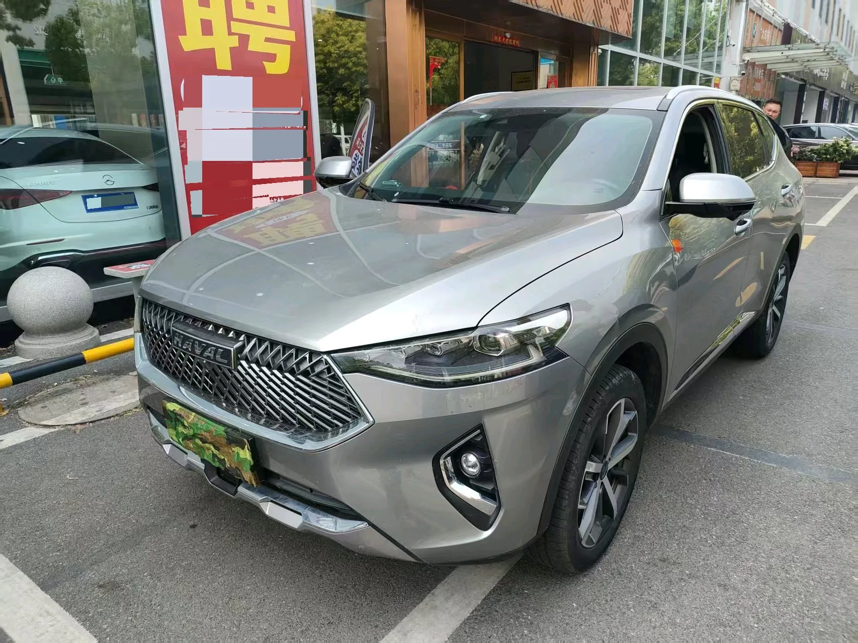 2021 Haval F7 1.5T FWD iCool