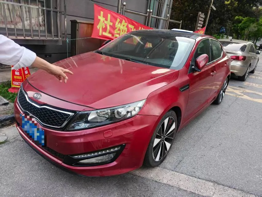 Kia K5 2012 2.0L Automatic Premium