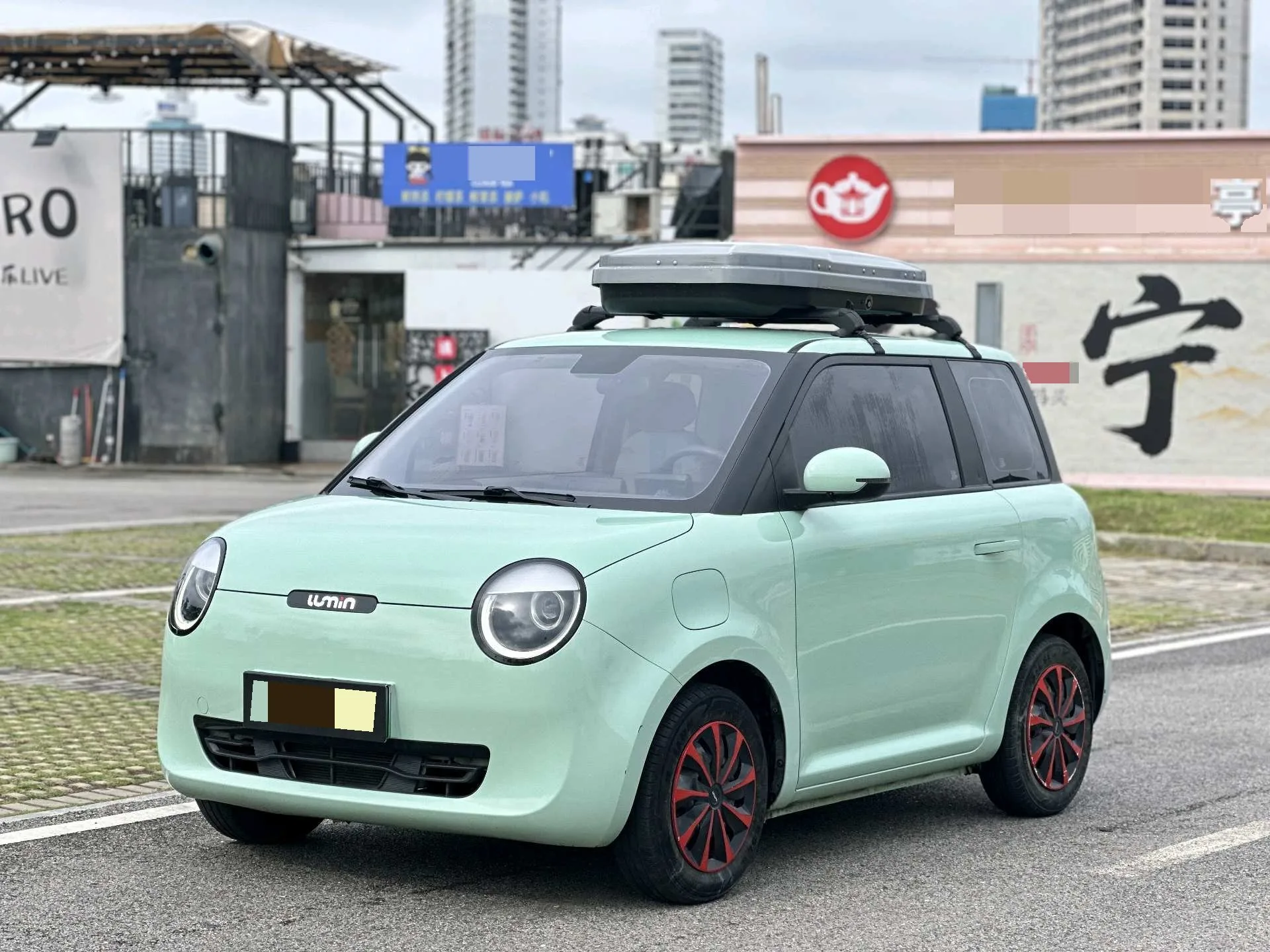 Changan Lumin 2022 Model, 301 km Range, Honey Sweet Edition
