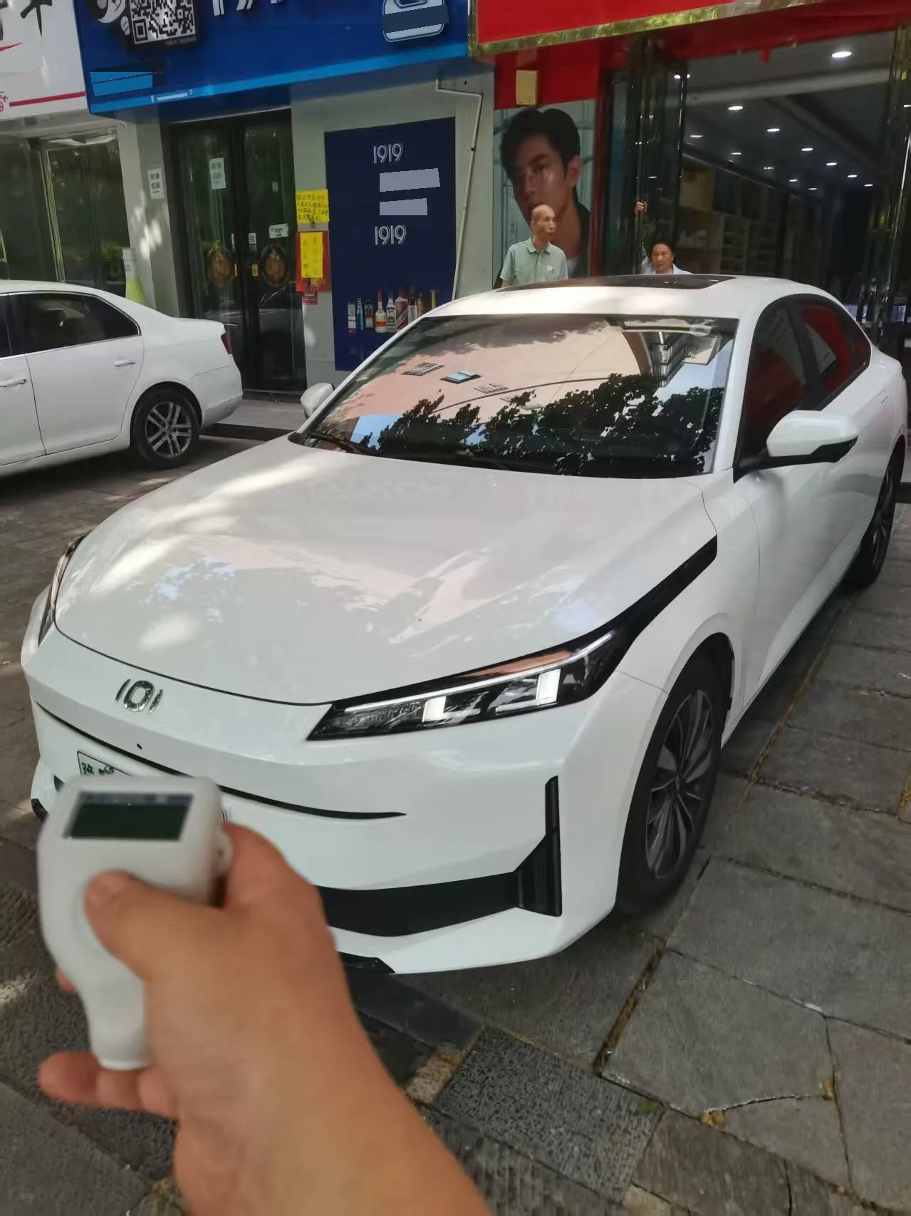 Changan Qiyuan A05 2024 Model Year "Zhenxiang" Edition 70 Transcendence Trim
