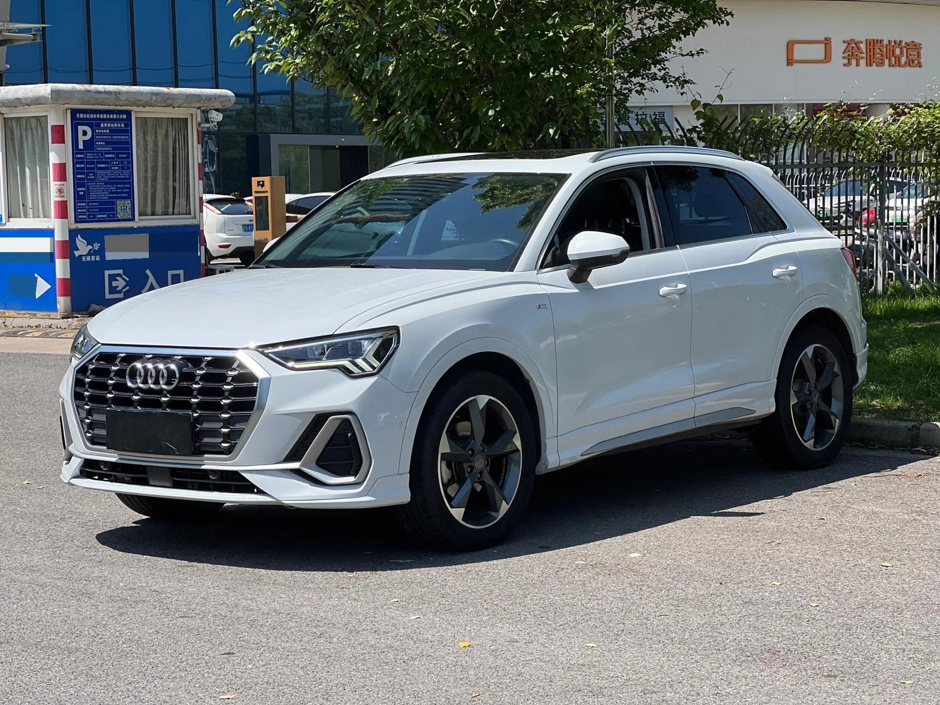 Audi Q3 2021 35 TFSI Fashion Dynamic Edition