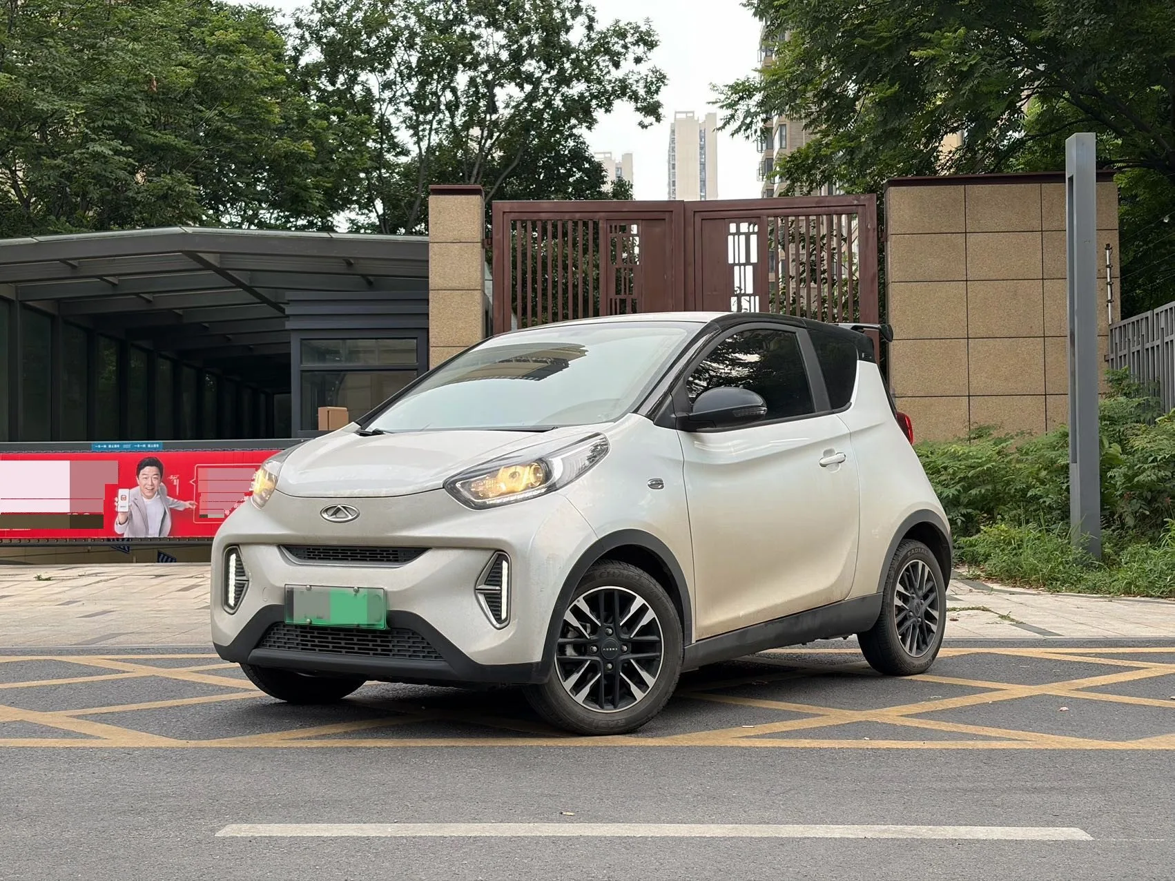 Ant 2022 Facelift, Sweet Pink, Low-Sugar Edition, Lithium Iron Phosphate, 30.7 kWh, 30 kW, 301 km