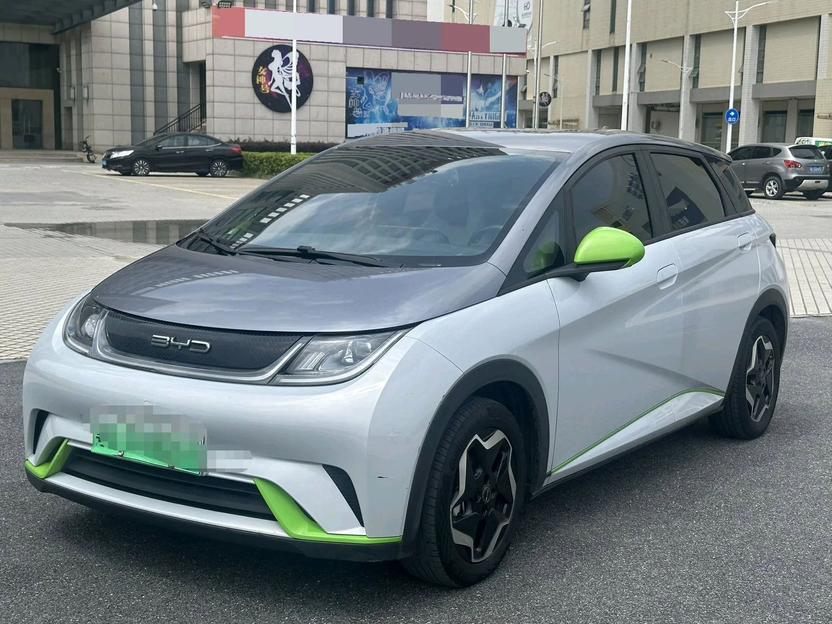 Dolphin 2021 405km Freedom Edition