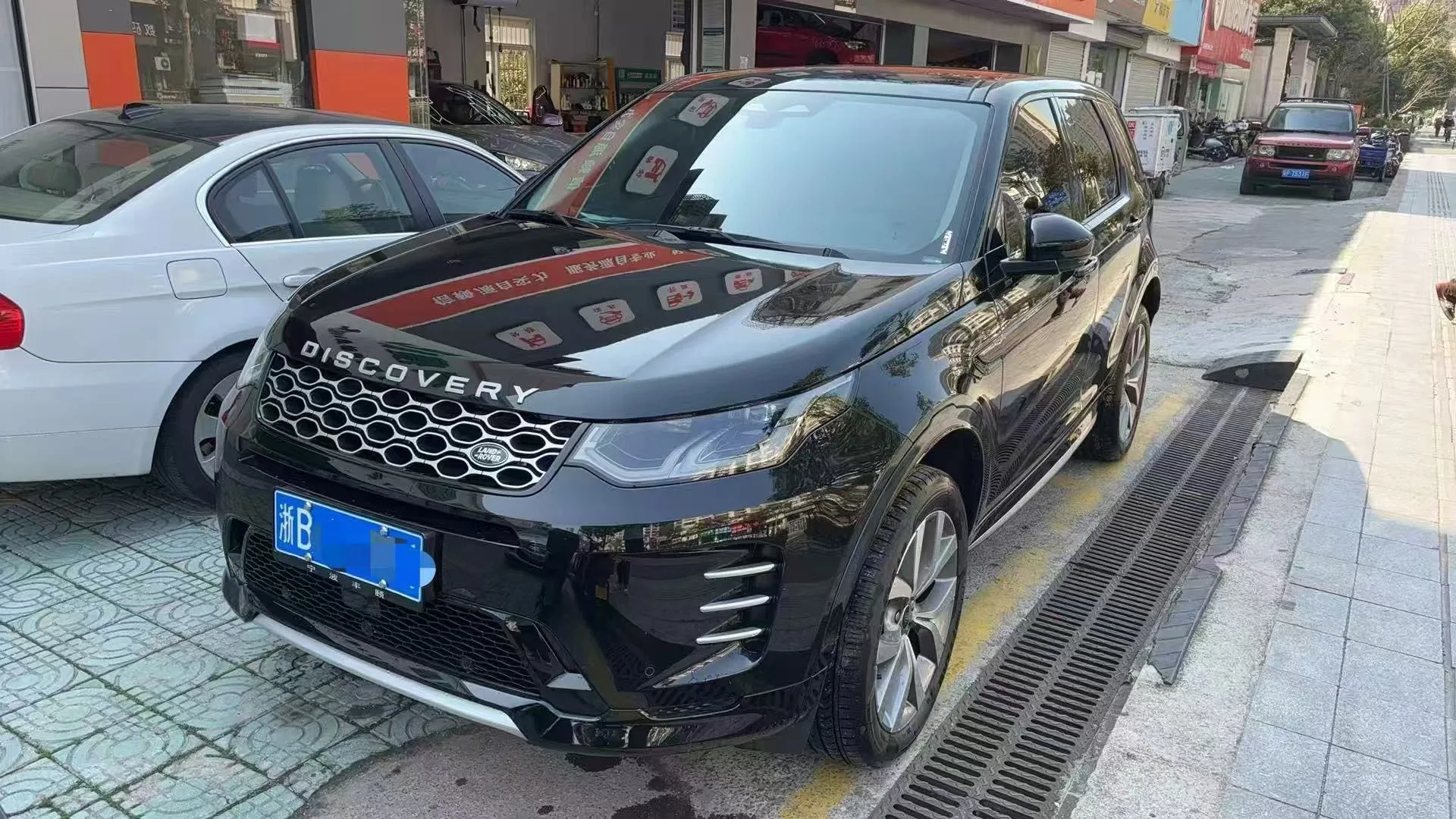 2025 Land Rover Discovery Sport 48V 2.0T 249PS Performance Technology Edition Automatic Transmission