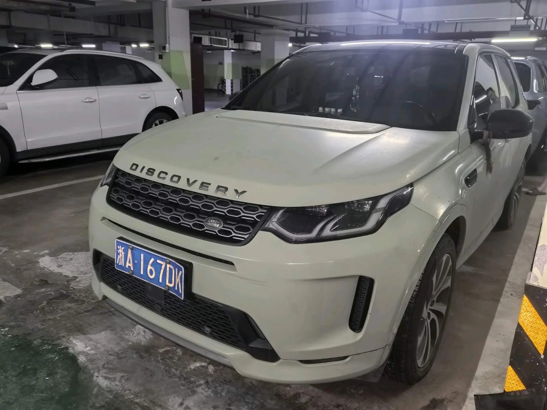 Discovery Sport 2020 249PS R-Dynamic Performance Technology Edition 5-seater