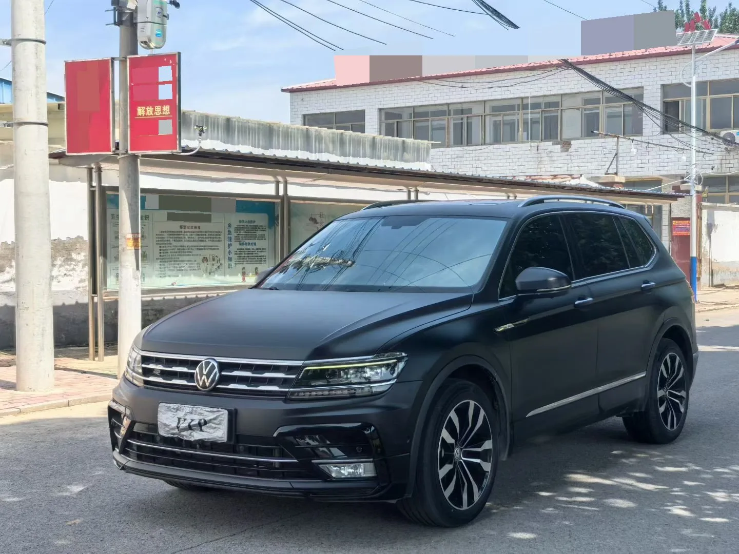 Tiguan L 2021 330TSI Automatic 2WD R-Line Premium Edition