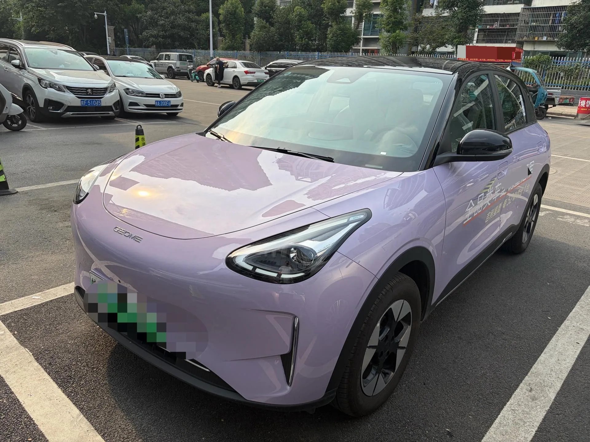 Wish Star 2026 410km Explorer Edition