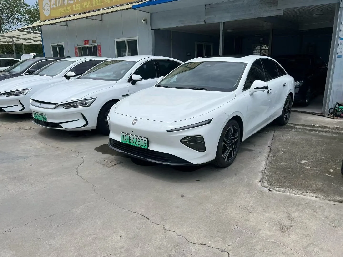 Roewe D7 2023 EV 510km Rear-Wheel Drive Flagship Edition