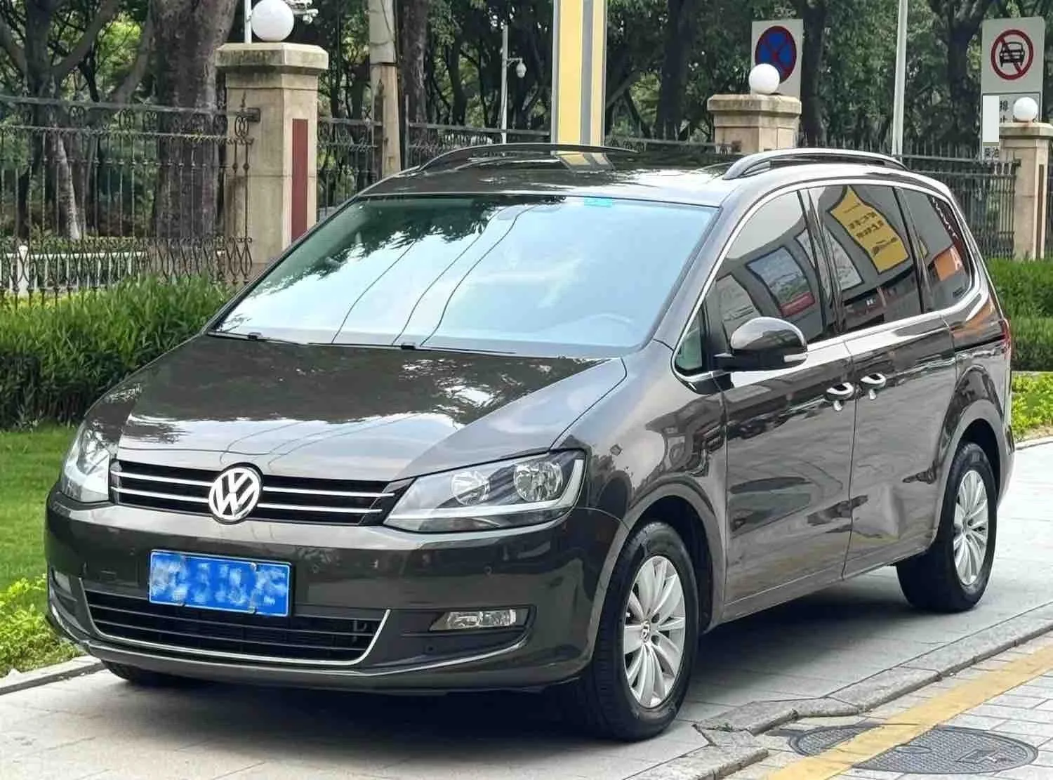 2013 Volkswagen Sharan 1.8TSI Standard Trim