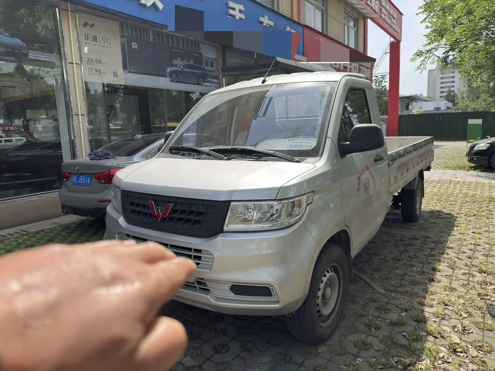 Wuling 2023 Rongguang New Truck 1.5 Single Cab Extended Standard Model Manual Transmission