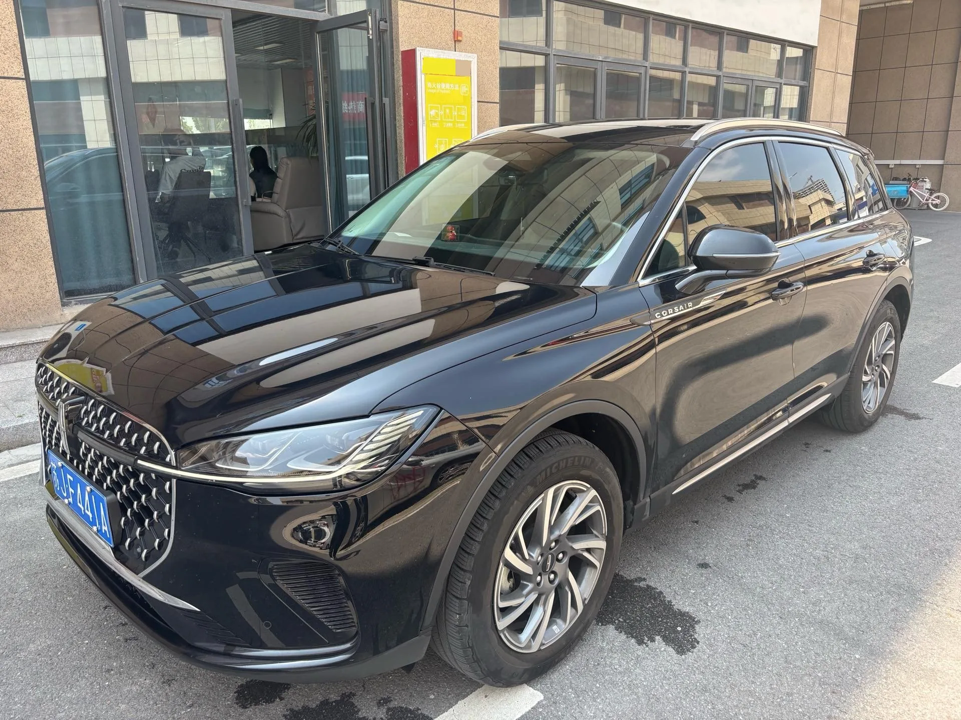 Adventurer 2023 2.0T 2WD Premium Edition