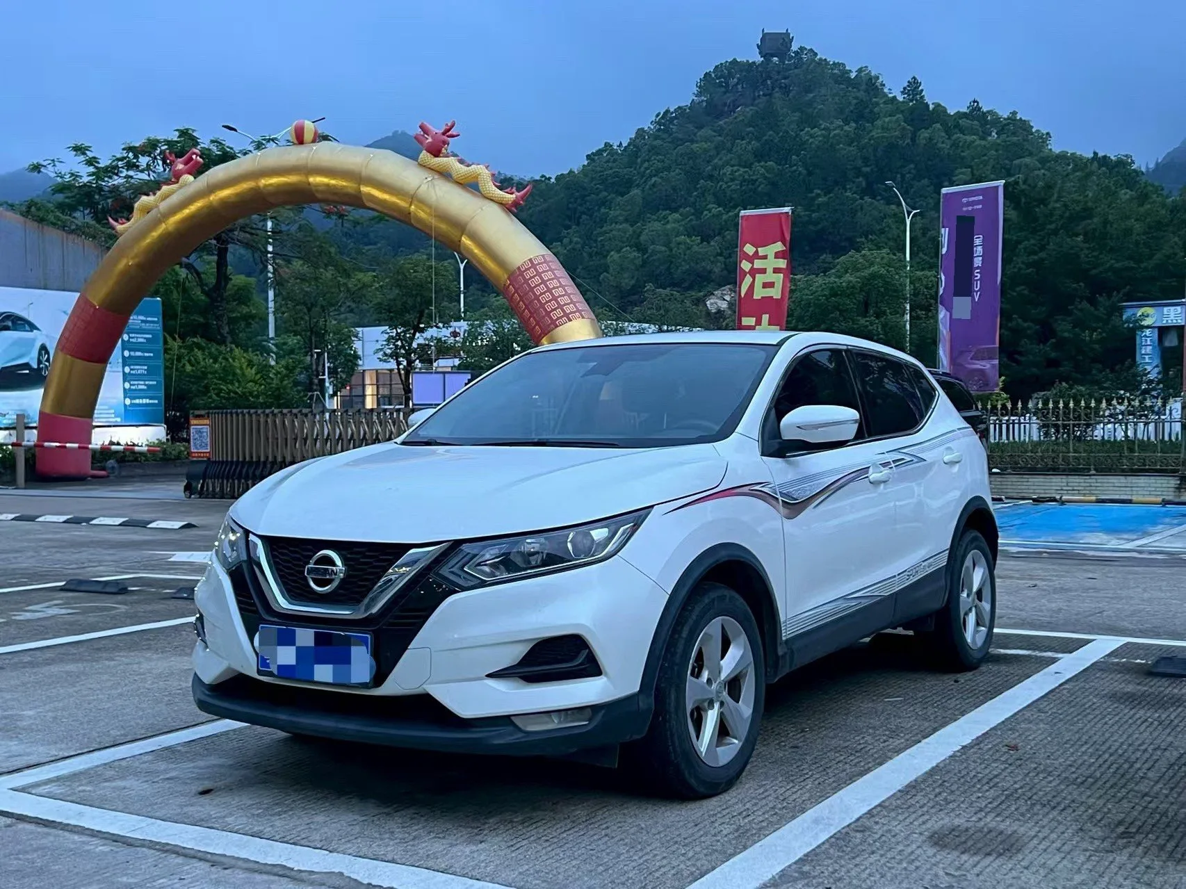 Nissan Qashqai 2021 2.0L CVT Smart Edition