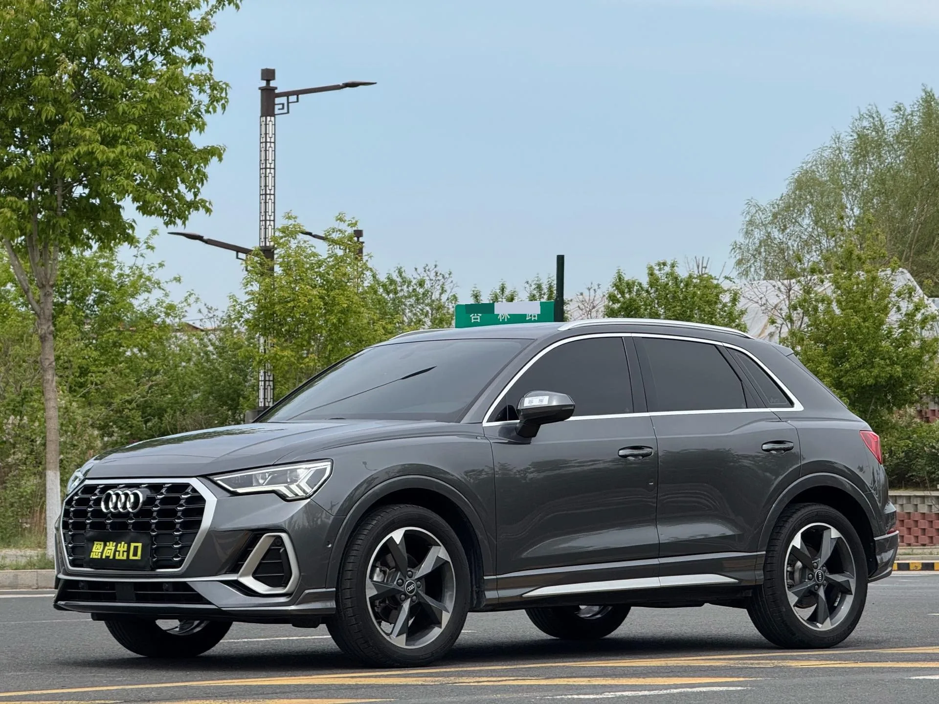 Audi Q3 2022 35 TFSI Fashion Dynamic Edition