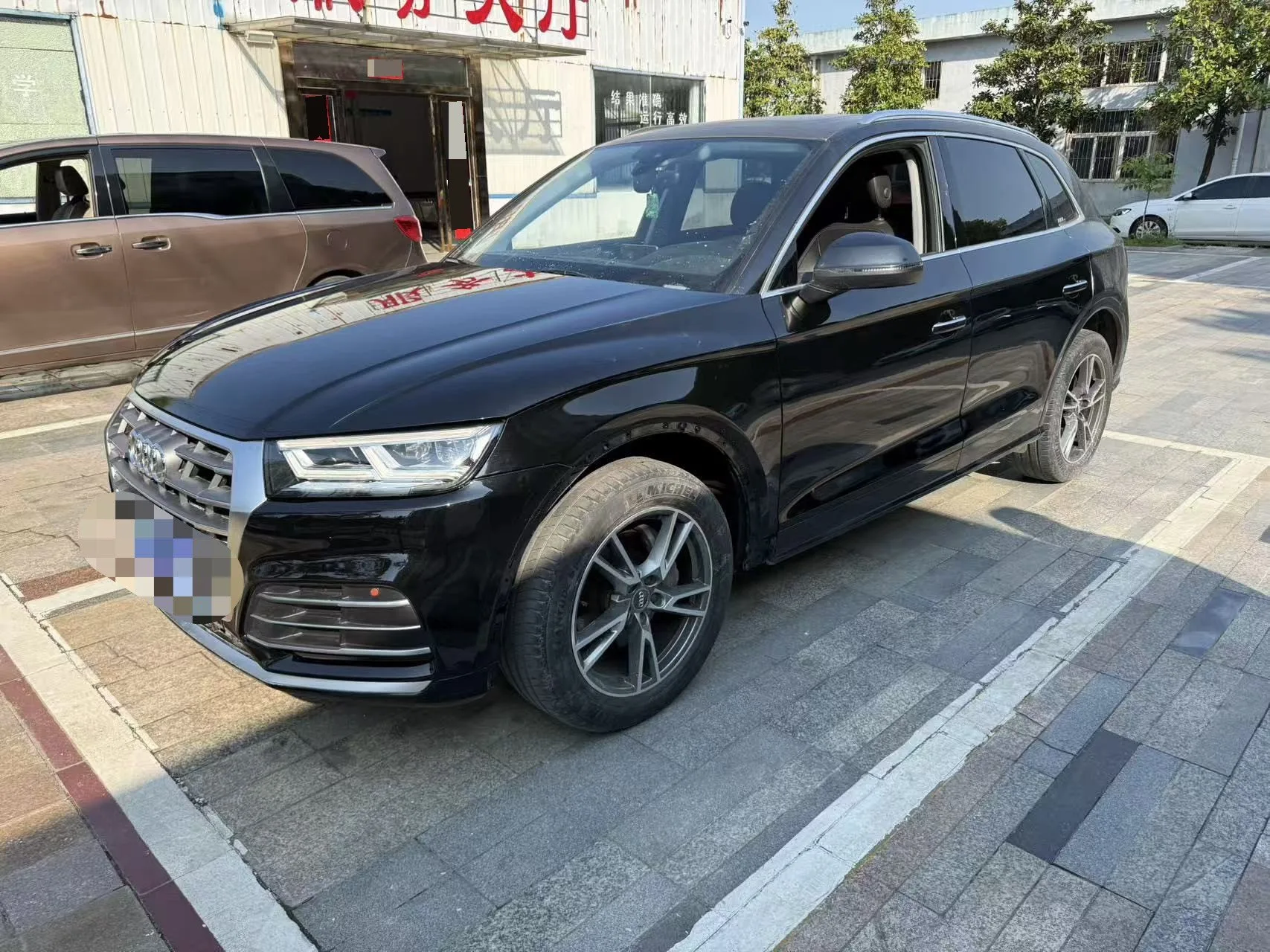 Audi Q5L 2020 45 TFSI Premium Fashion Edition