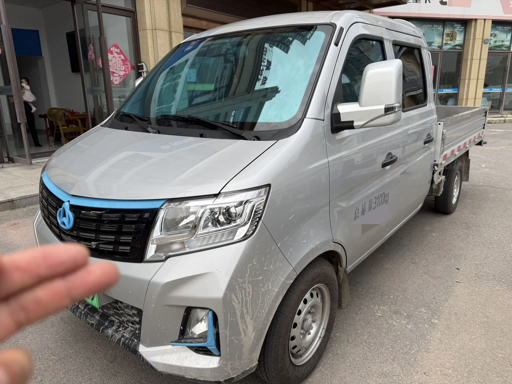 Changan Kuayue 2025 New Leopard T3 EV Luxury PLUS 2.42-meter Double-cab Pure Electric Van-Type Micro Truck, CATL 41.86kWh, Automatic Transmission