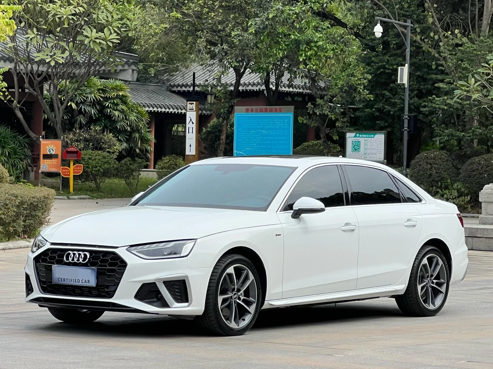 Audi A4L 2023 40 TFSI Luxury Dynamic