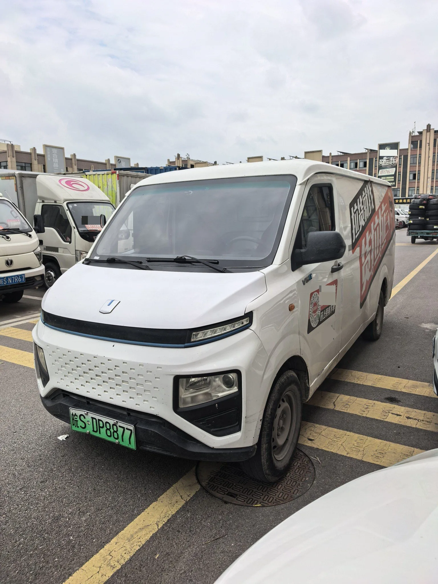 Remote Star V 2023 Model V5E Gotion High-Tech 38.7 kWh Value Edition