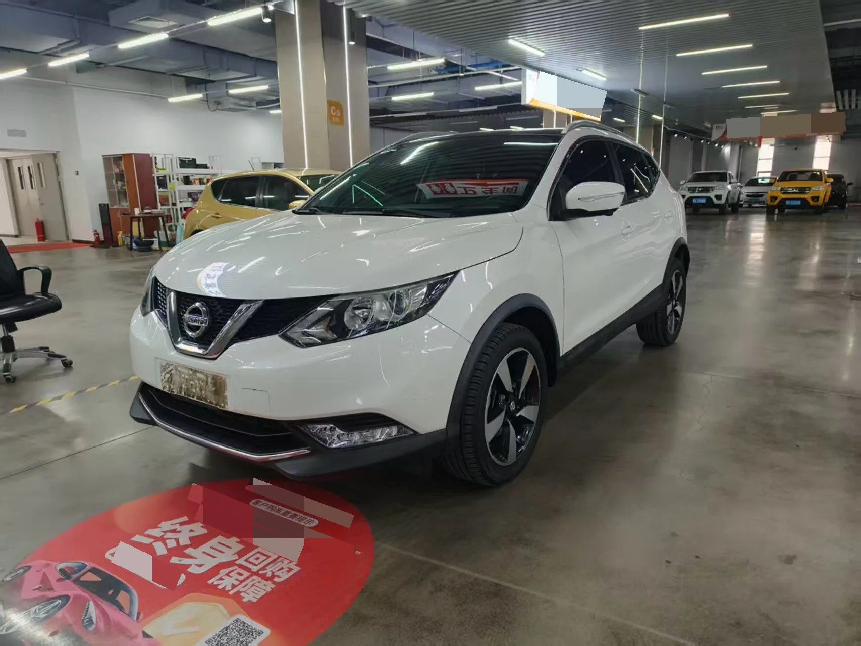 Nissan Qashqai 2017 2.0L CVT Luxury Edition (National V Emission Standard)