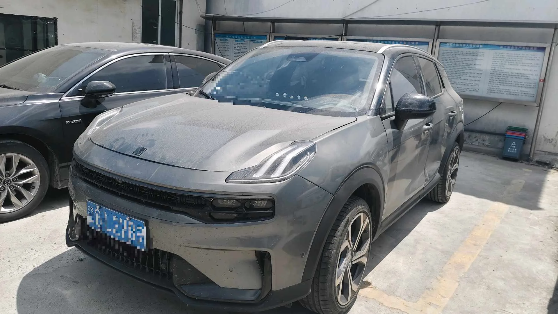 Lynk & Co 06 2023 Remix 1.5T Hero