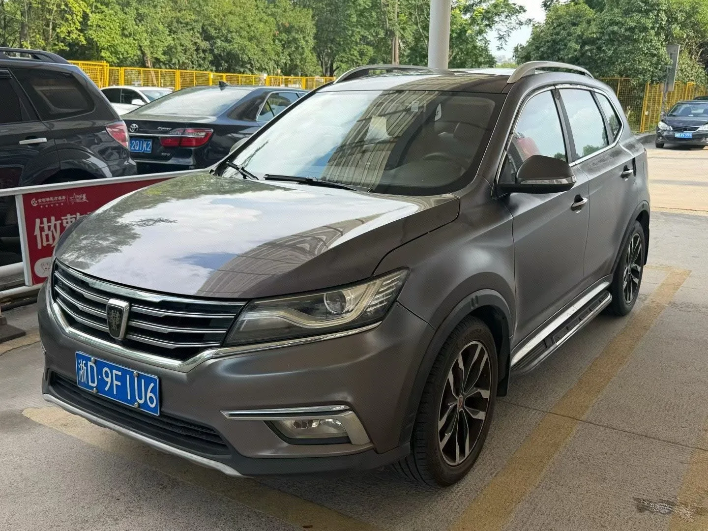 Roewe RX5 2016 Model Year 20T Front-Wheel Drive Automatic Internet Smart Enjoy Edition