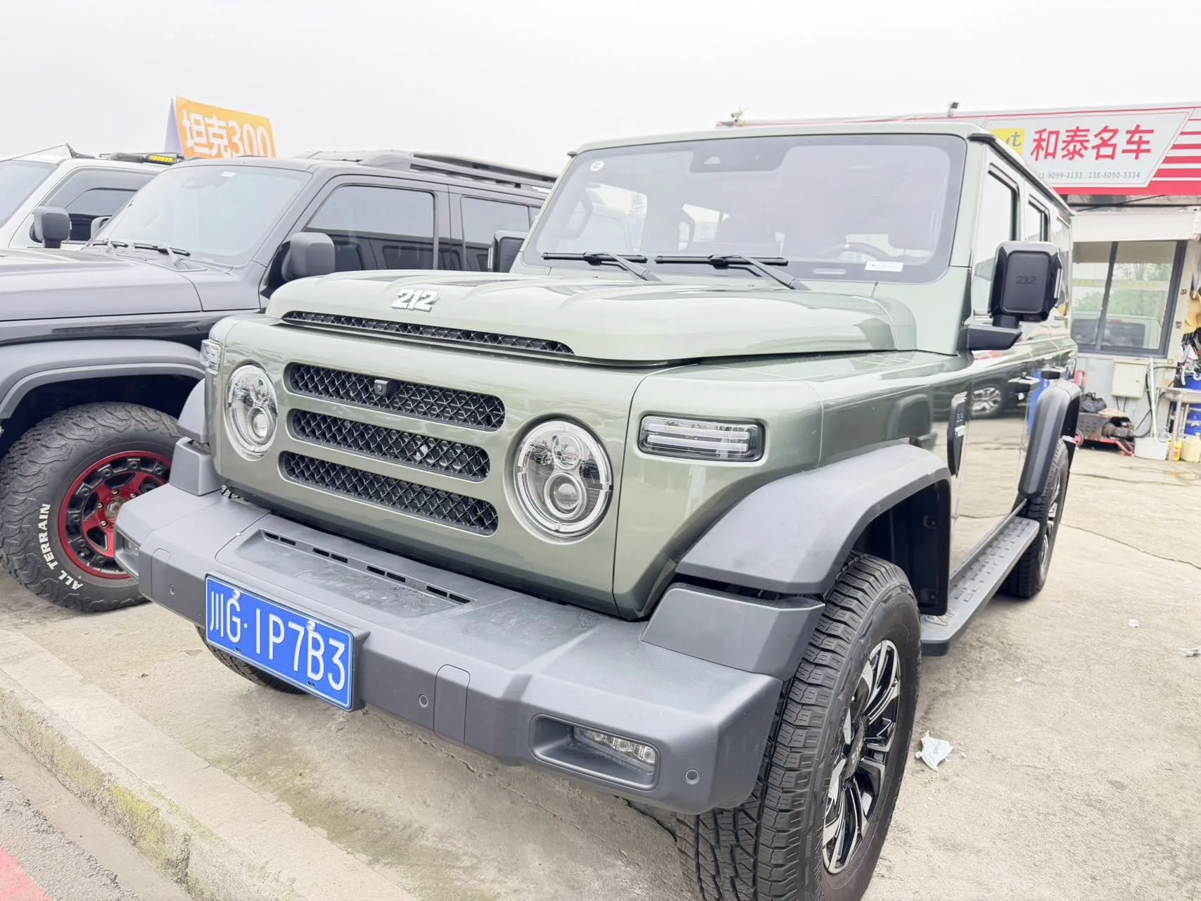 212 2024 Explorer T01 2.0T Automatic