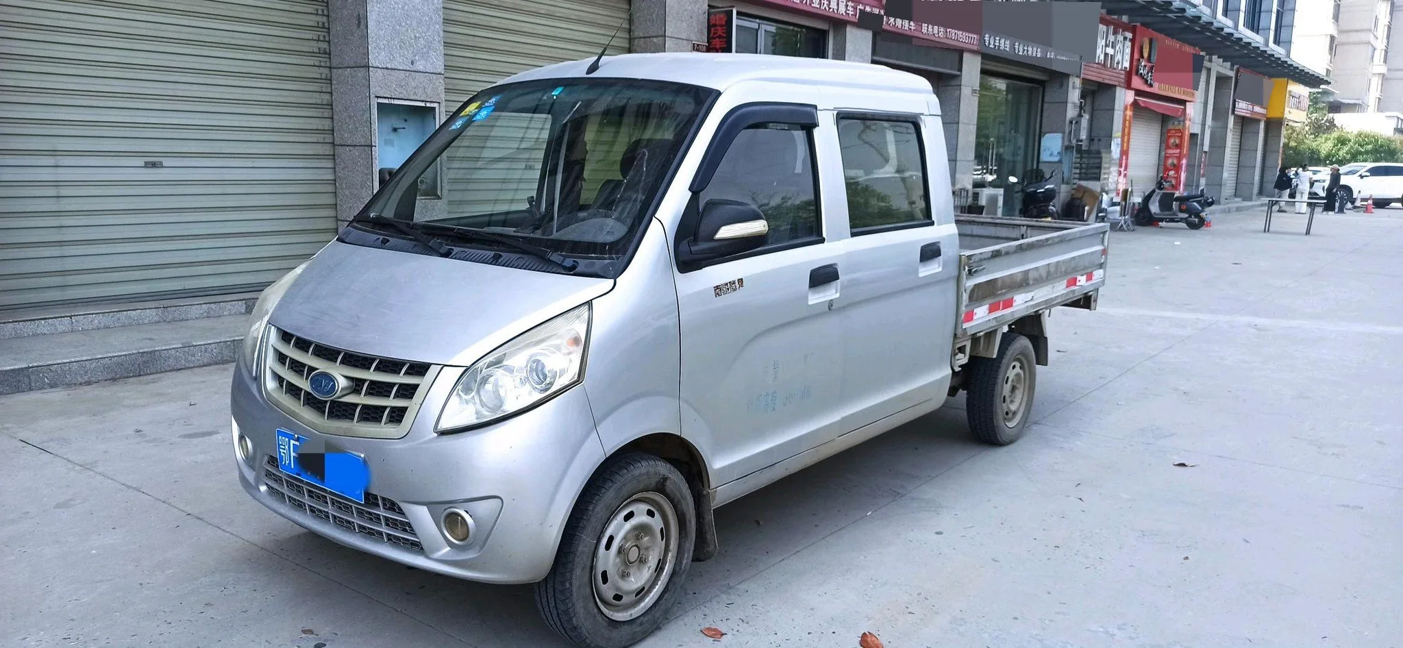 Nanjun 2015 Ruiyi 1.2 Manual Transmission
