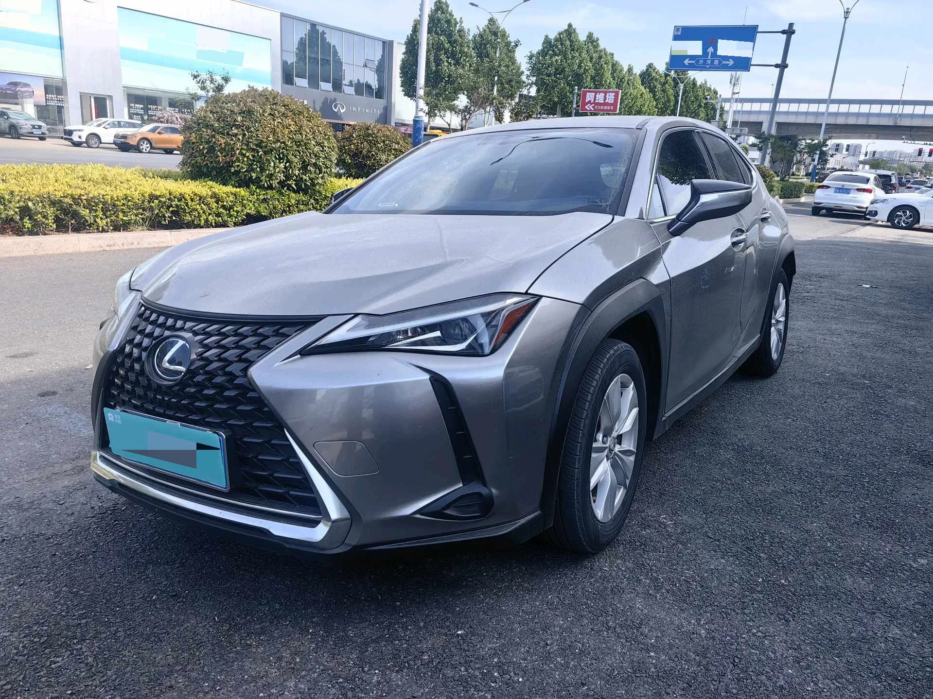 Lexus UX 2020 260h Explorer Edition