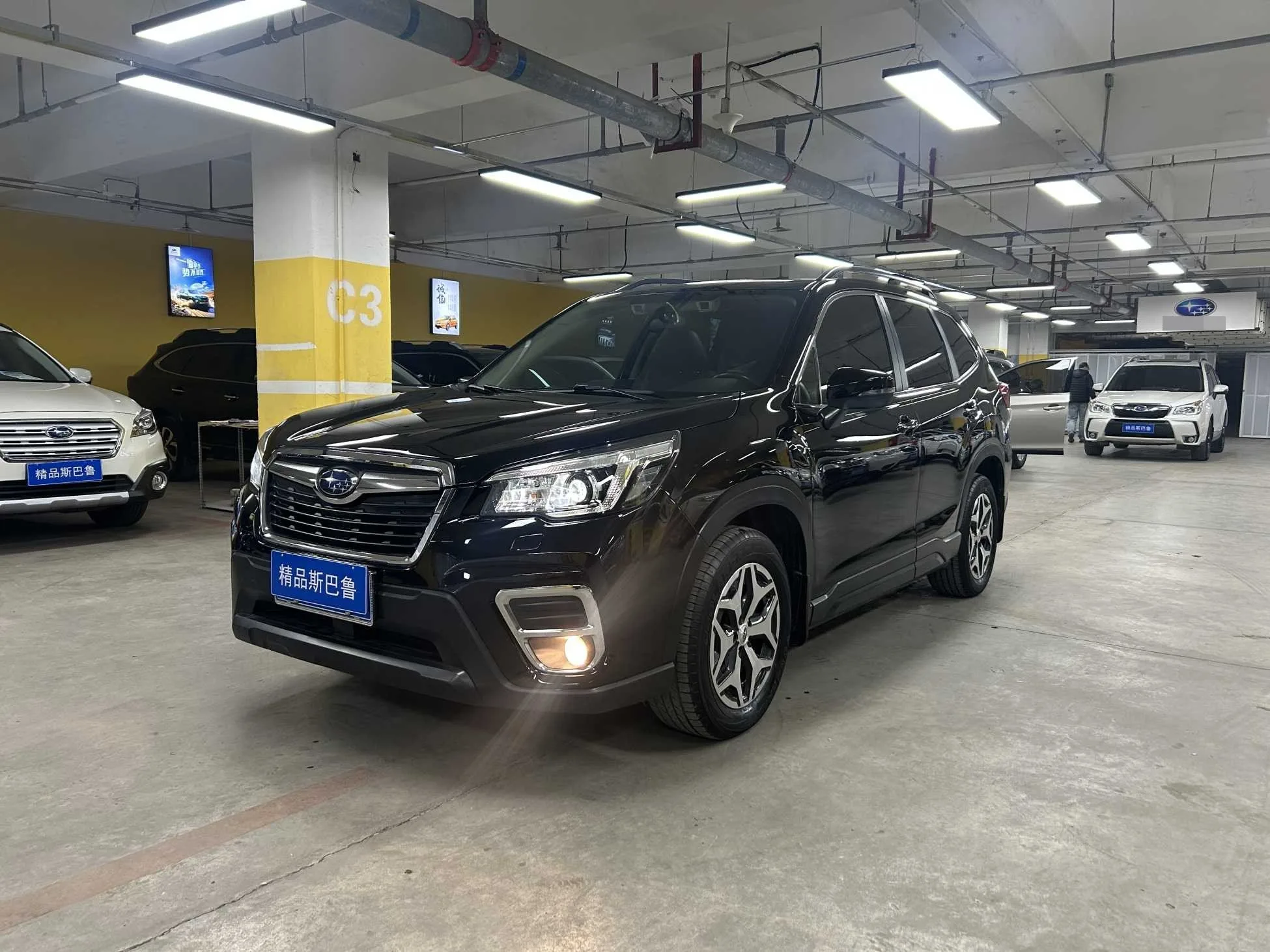 Forester 2021 2.0i Luxury Edition EyeSight