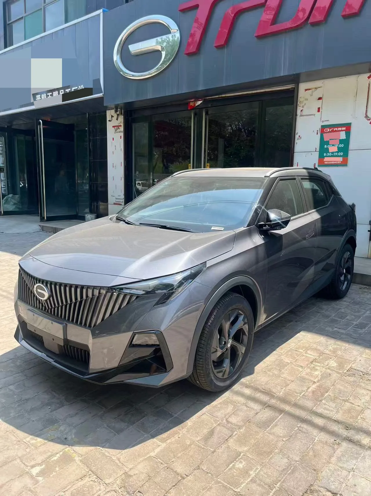 GAC Trumpchi 2026 GS3 Yingsu 1.5T 270T Jinxiang Edition: Soaring to New Heights—Automatic Transmission