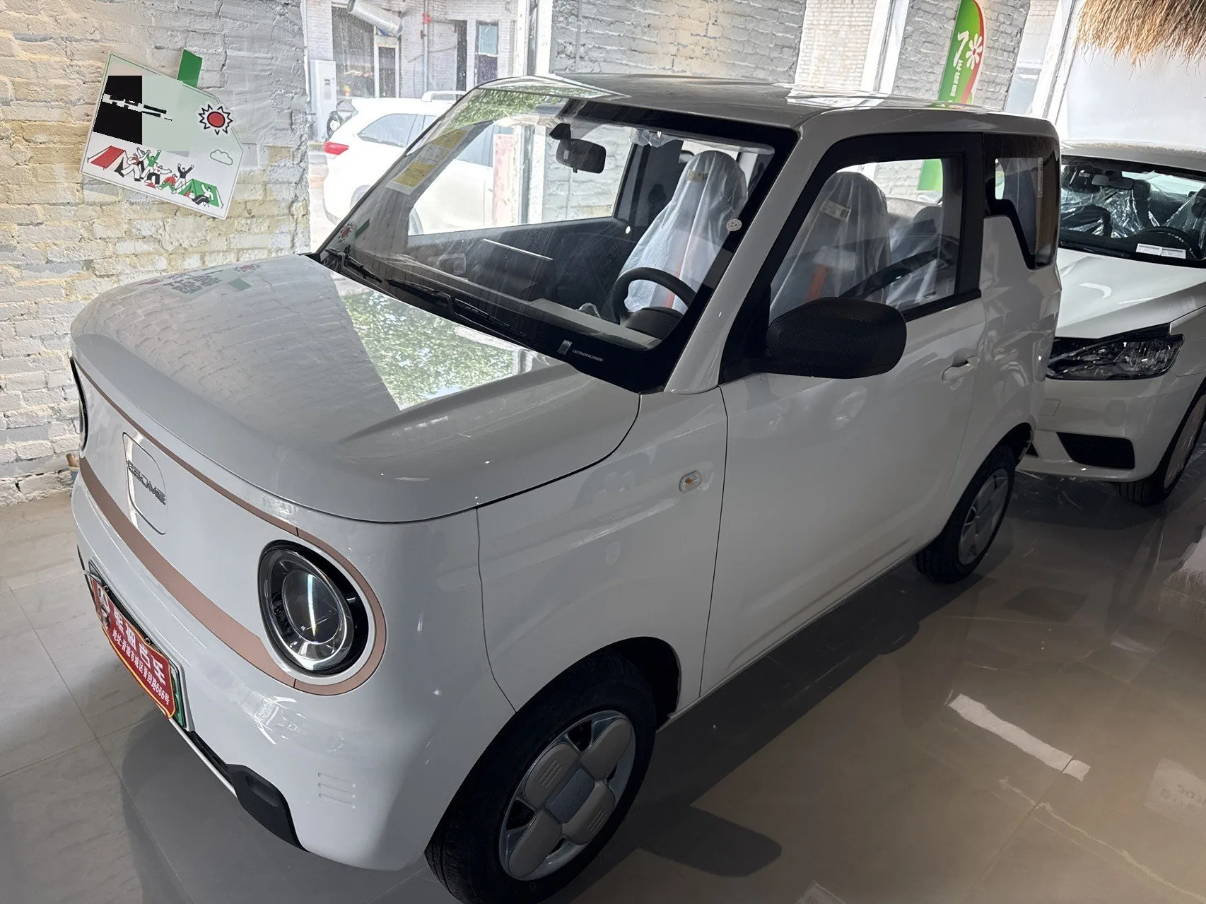 Panda 2024 Panda Mini 200km Endurance Bear