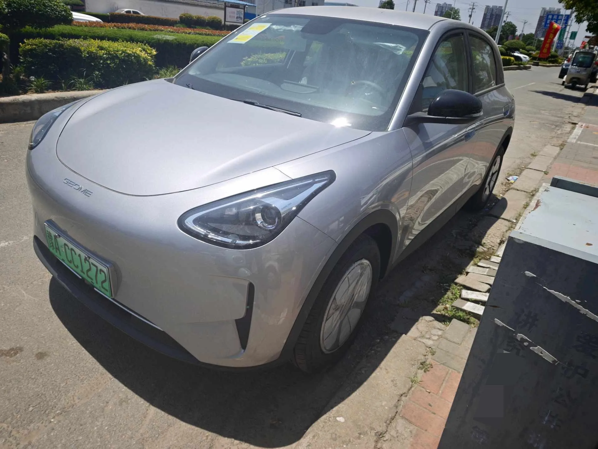 Star Wish 2026 Model 310km Youth Edition