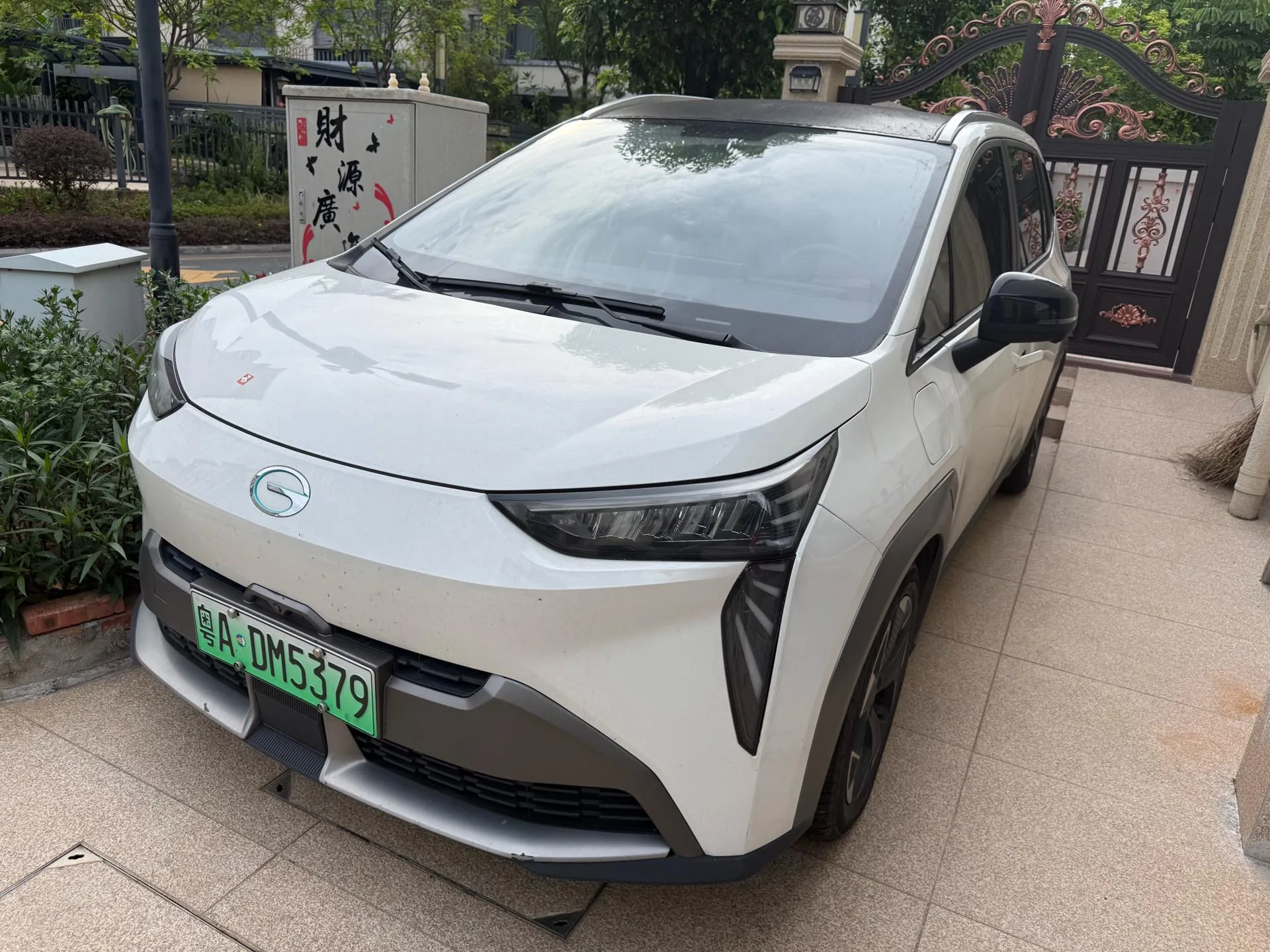 2022 AION Y 70 Intelligent Driving Edition with Lithium Iron Phosphate Battery
