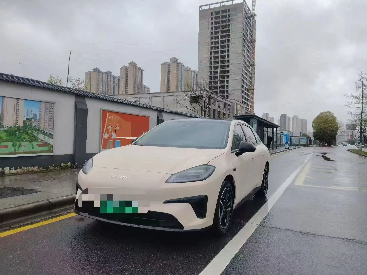 AION RT 2025 650 Smart Edition