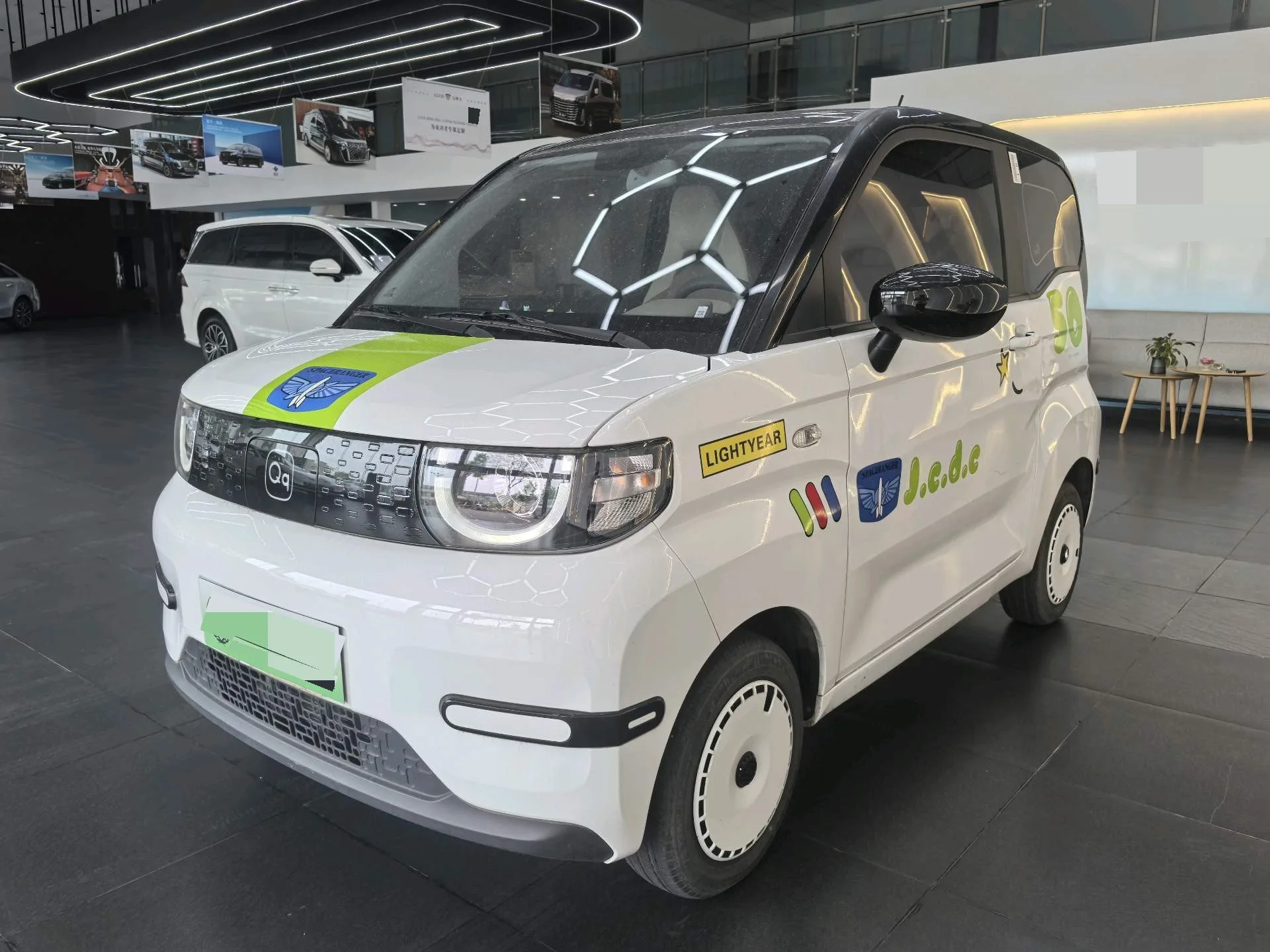 QQ Ice Cream 2024 Model 205km Sundae