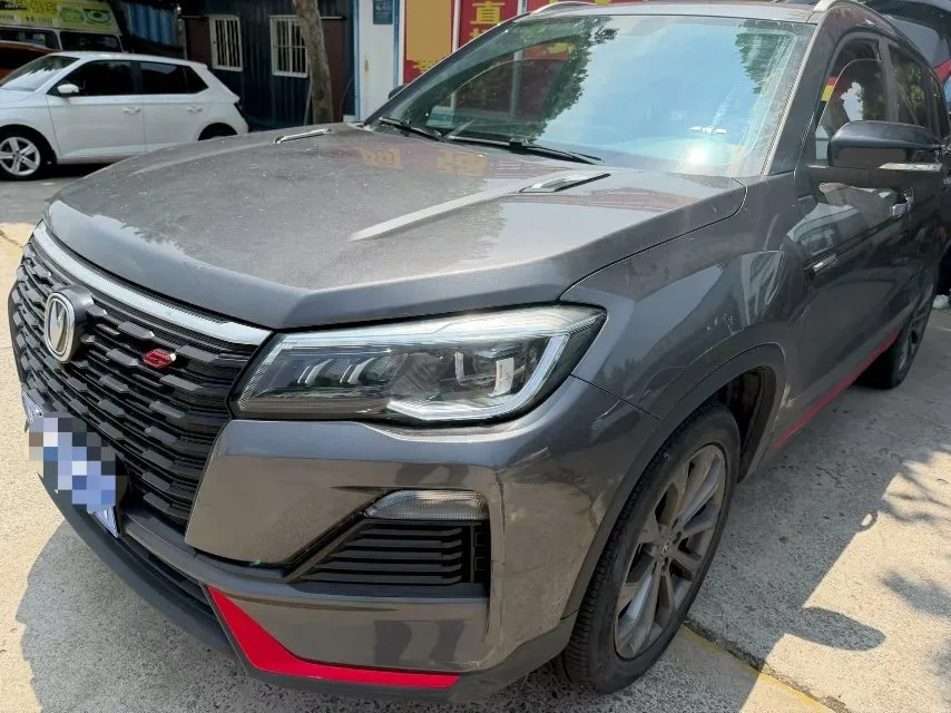 Changan CS75 2022 Blue Whale Edition 1.5T DCT Premium