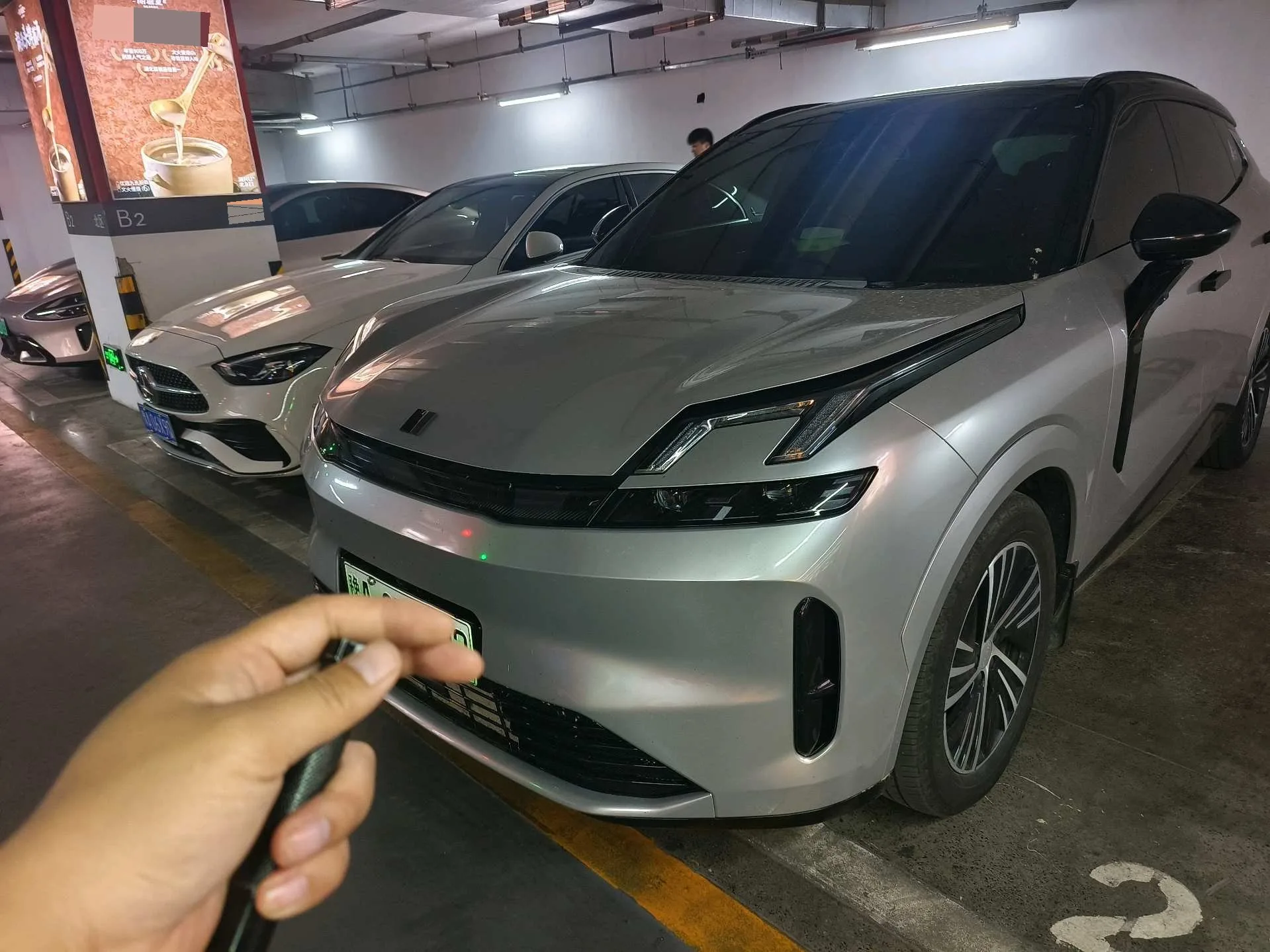 Lynk & Co 08 New Energy 2023 Model Year 120km Long Range Halo