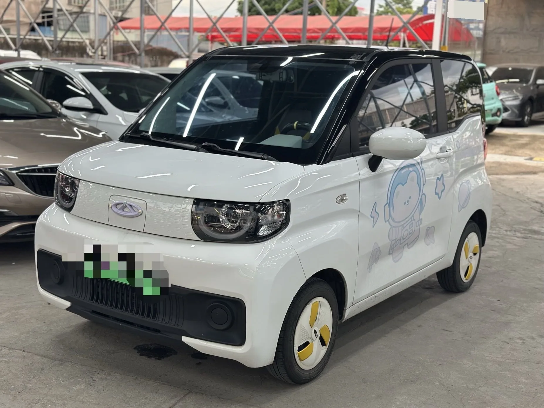 QQ Ice Cream 2022 Sundae
