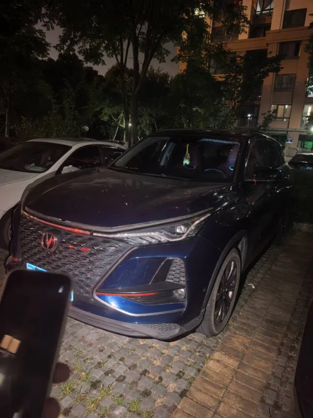 Changan CS75 PLUS 2020 2.0T Automatic Flagship Edition