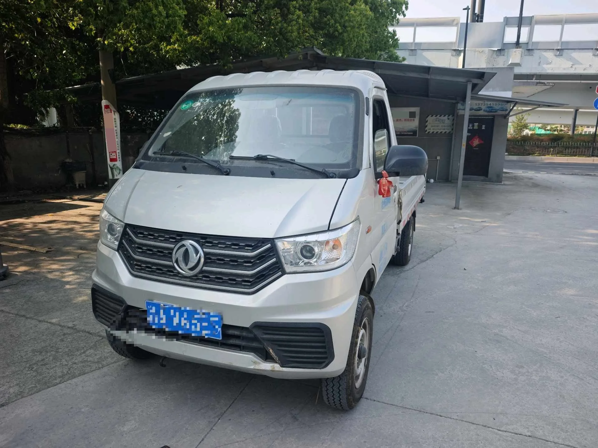 Dongfeng 2023 Little King 1.3 Manual Transmission